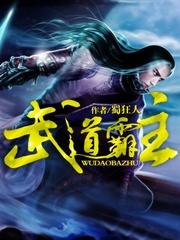 怒晴湘西第二部电视剧全集在线观看