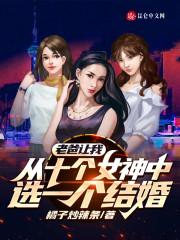 开局退婚十个未婚妻姜牧