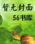 爹地你认错妈咪了免费阅读