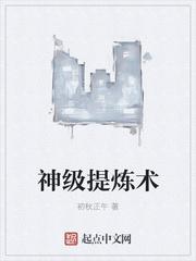 师傅赶我下山七个师姐是哪本