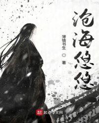 迷雾之上改名