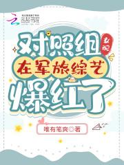 对照组的作用是什么?