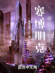 赛博朋克边缘行者壁纸高清