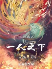 一人之下炼器师都哪有