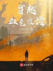 陈志远林之雅胡云梅免费阅读正版