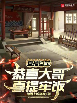 恭喜大哥喜提牢饭百度