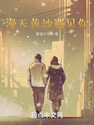 黄沙漫天的意思