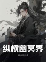 幽冥纵云梯 安卓