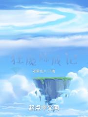 创世魔神巨魔怎么样