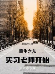 从实教开始