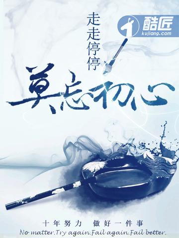 重生之全球首富手打