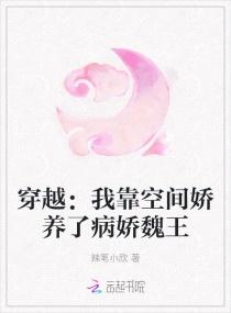 我靠空间在