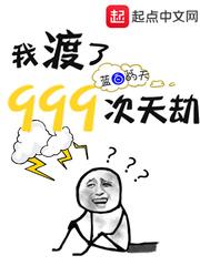 重生之遍地黄金的2000年李晋