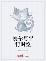 赛尔号时空动荡活动攻略