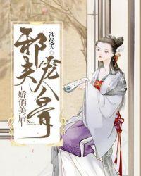 毒后归来萧曼的孩子是谁的结局