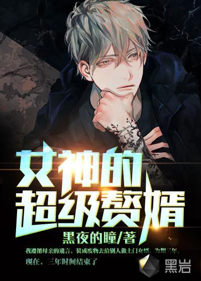 我不想再当废物了完整版