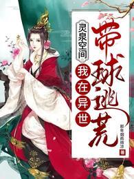 殷九清殷九逸秋荷