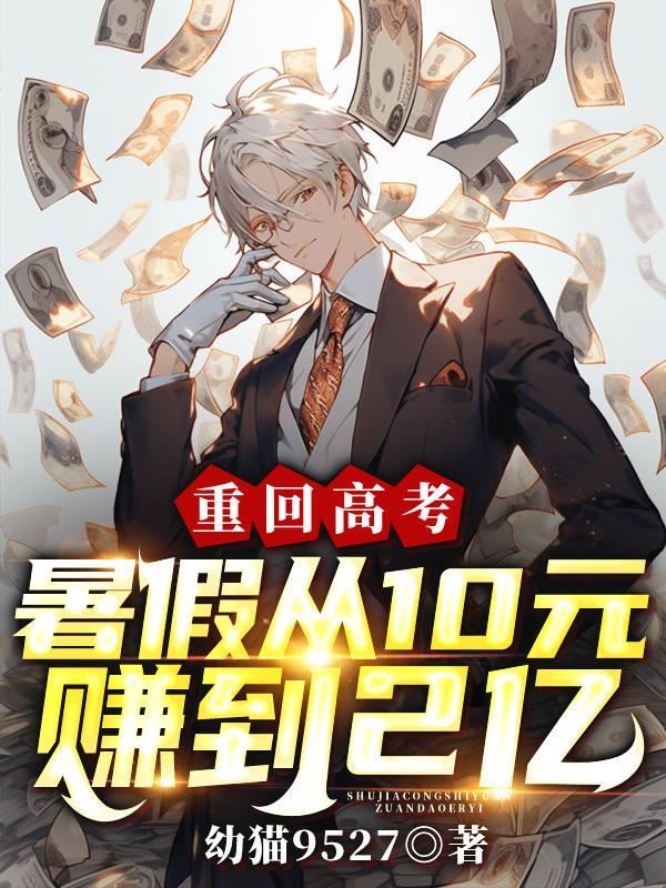 重回高考后格格党