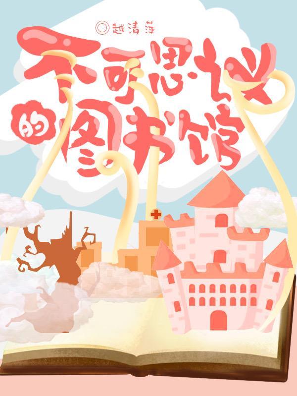 几张不可思议的图片