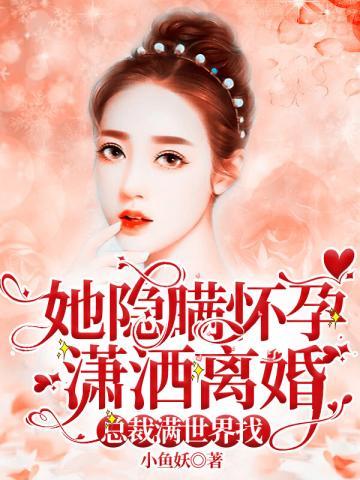 隐瞒身份