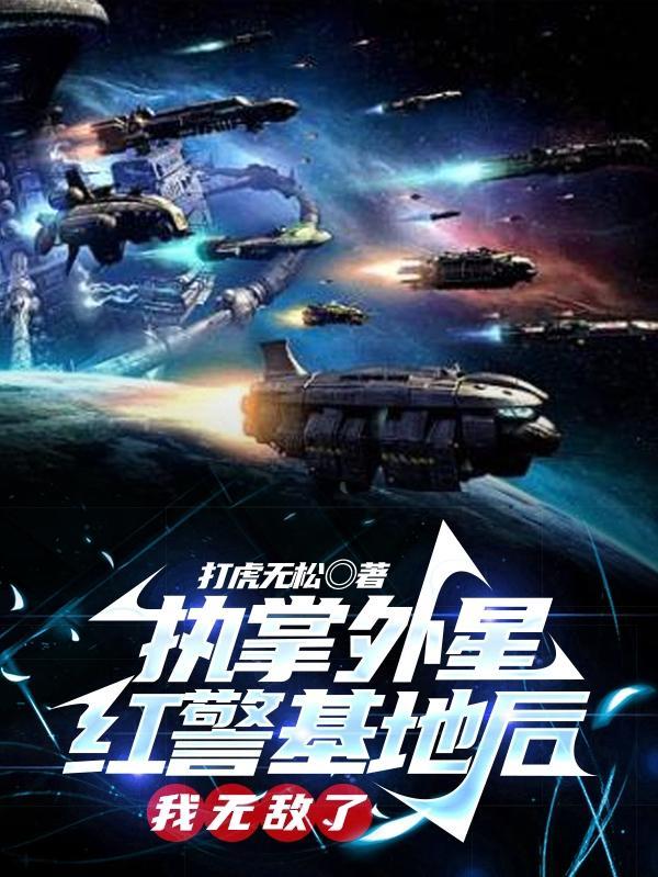 红警基地txt