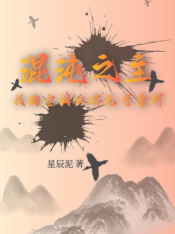 混沌之所