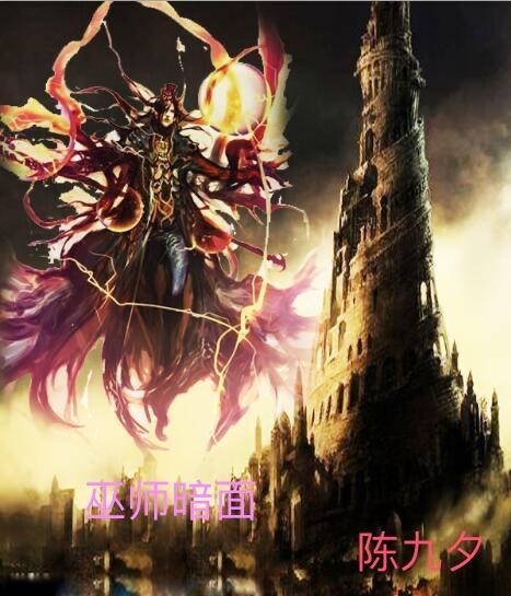 巫师三暗杀