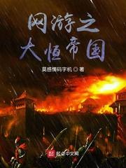 从融合属性开始无敌免费