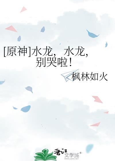 [ありすの宝箱 (水龙敬)
