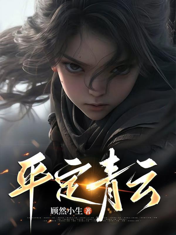 青云休闲山庄怎么样