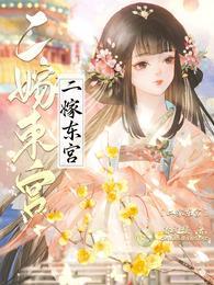 沈雨燃萧明彻更新