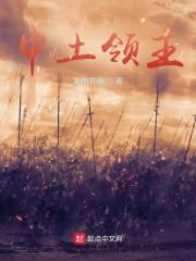 魔戒中土领主(1-859)