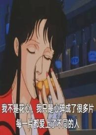 师尊帮我挑选了道侣候选人(NP)_师