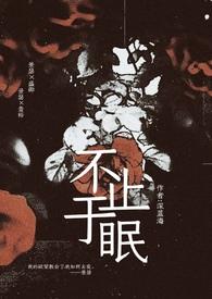 不止于此的近义词是什么