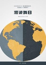 湿婆由来