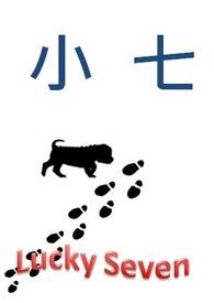 小七电影网