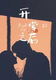 开荤之后(校园H)上闺蜜