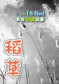 稻草捆秧父抱子竹篮装笋母怀儿的意思