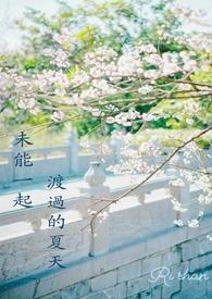 和家教一起渡过的火热夏天