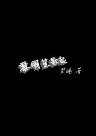 黎明歌曲sugar