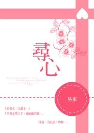 寻访伟大成就书信