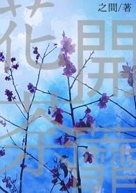 芳华不尽的意思