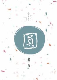 圆桌派第七季