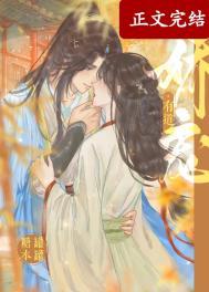 娇宠有道(双重生)_糖罐本罐_手机版171网