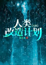 人类改造世界的活动包括