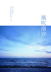 人君当神器之重的当