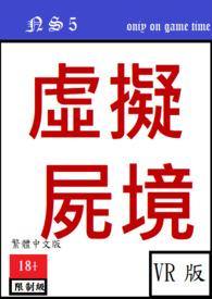 虚拟环境官方版