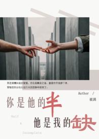 他是你的什么意思