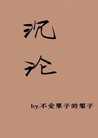 沉沦重生徐若羽免费阅读