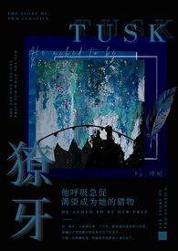 姐弟骨科类